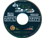 Zelda GameCube Disc