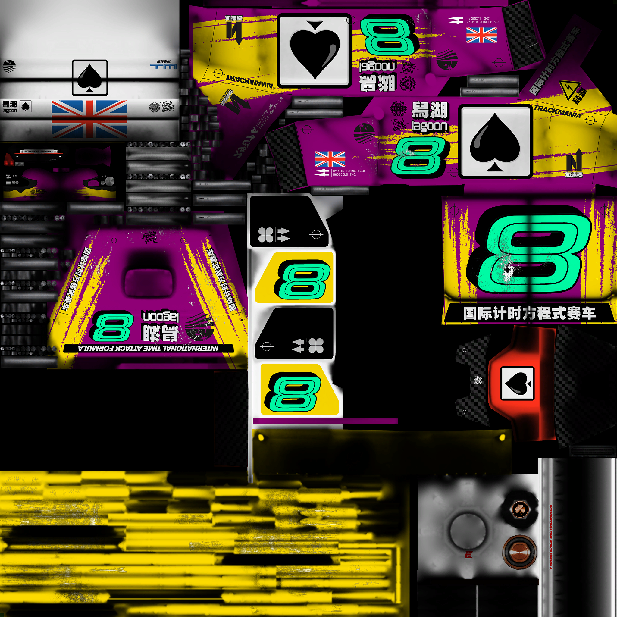 Arcade 5