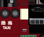 Far East Taxi