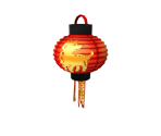 Year of the Dog Lantern