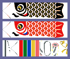 Animal Crossing - Carp Banner