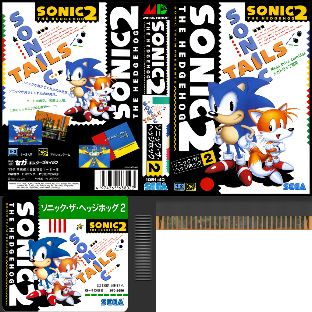 Sonic the Hedgehog 2 - Cartridge & Box (JP)