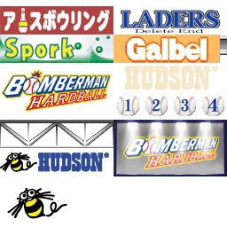 Bomberman Hardball - Billboards