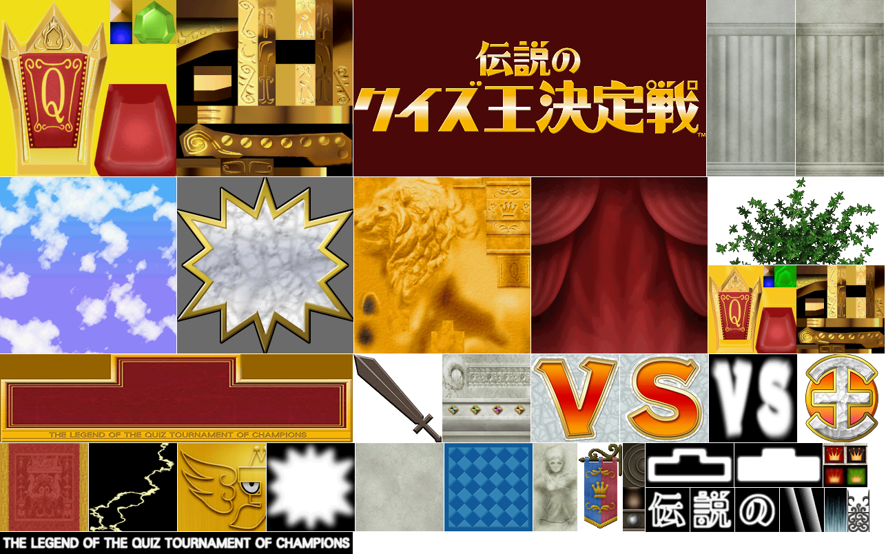 Densetsu no Quiz ou Ketteisen (JPN) - The Legendary Quiz Championship Tournament