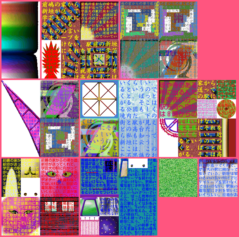 LSD: Dream Emulator - Happy Town