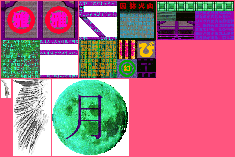 LSD: Dream Emulator - Moonlight Tower