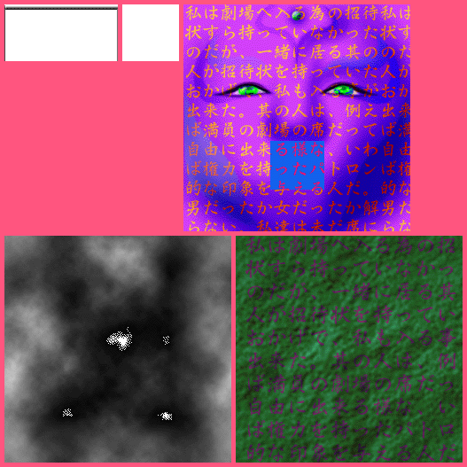LSD: Dream Emulator - Sun Faces Heave