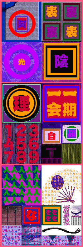 LSD: Dream Emulator - Temple Dojo