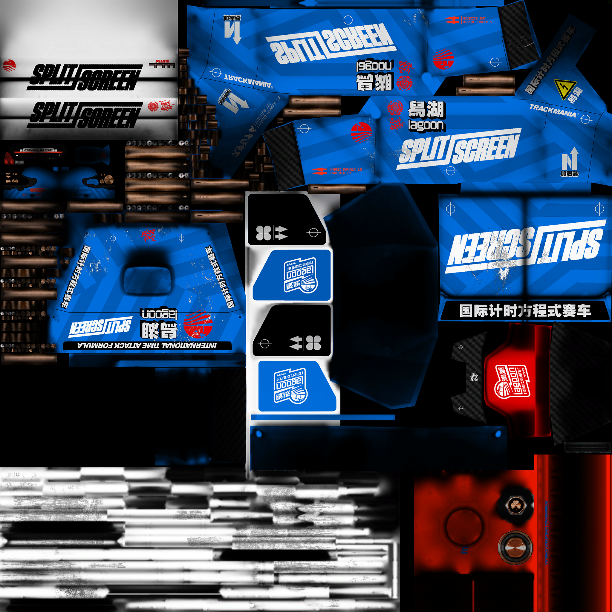 TrackMania Turbo - Splitscreen Blue