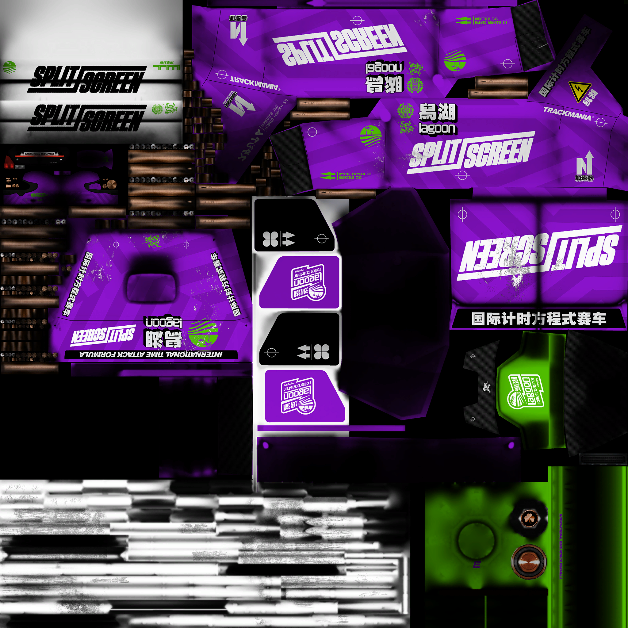 TrackMania Turbo - Splitscreen Purple