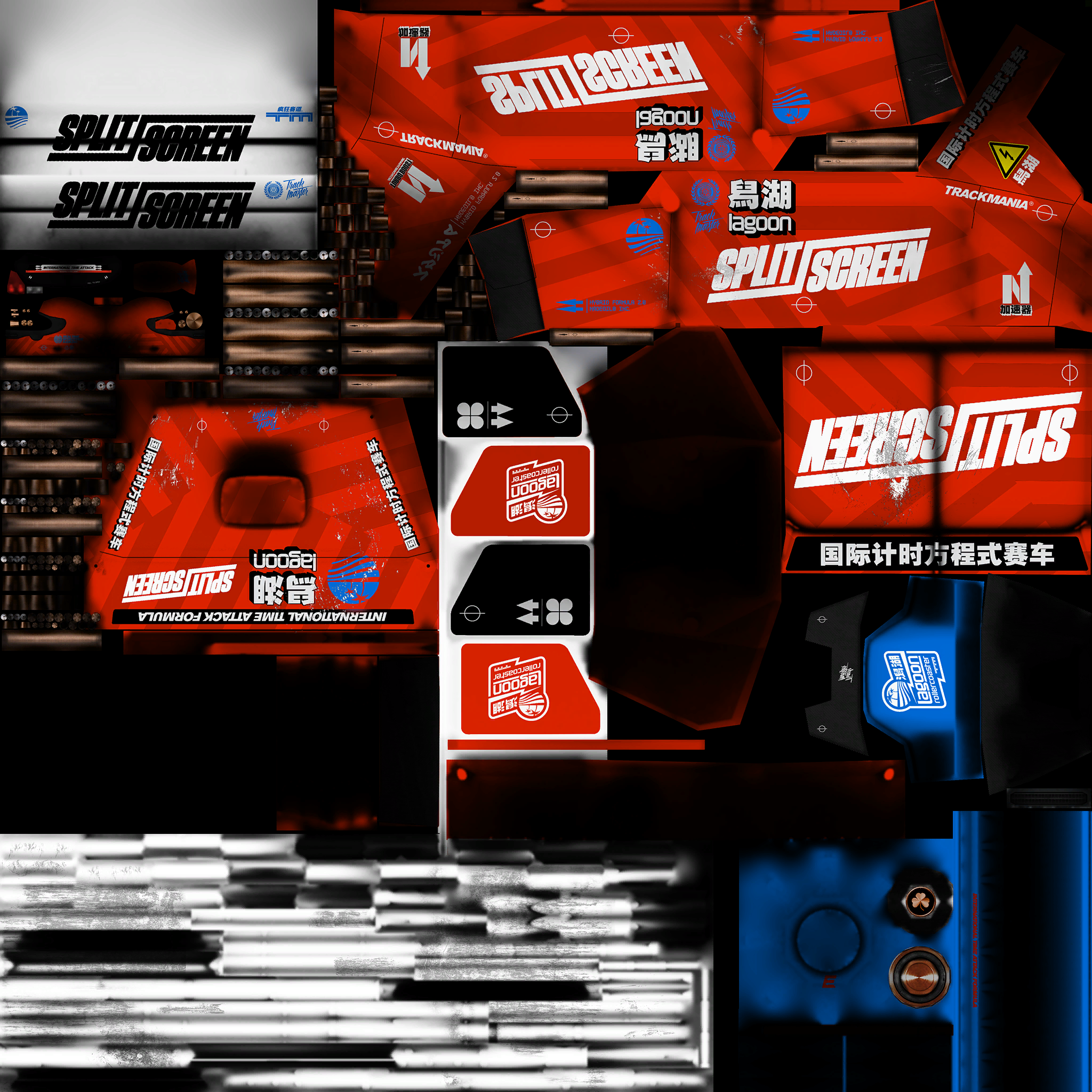 TrackMania Turbo - Splitscreen Red