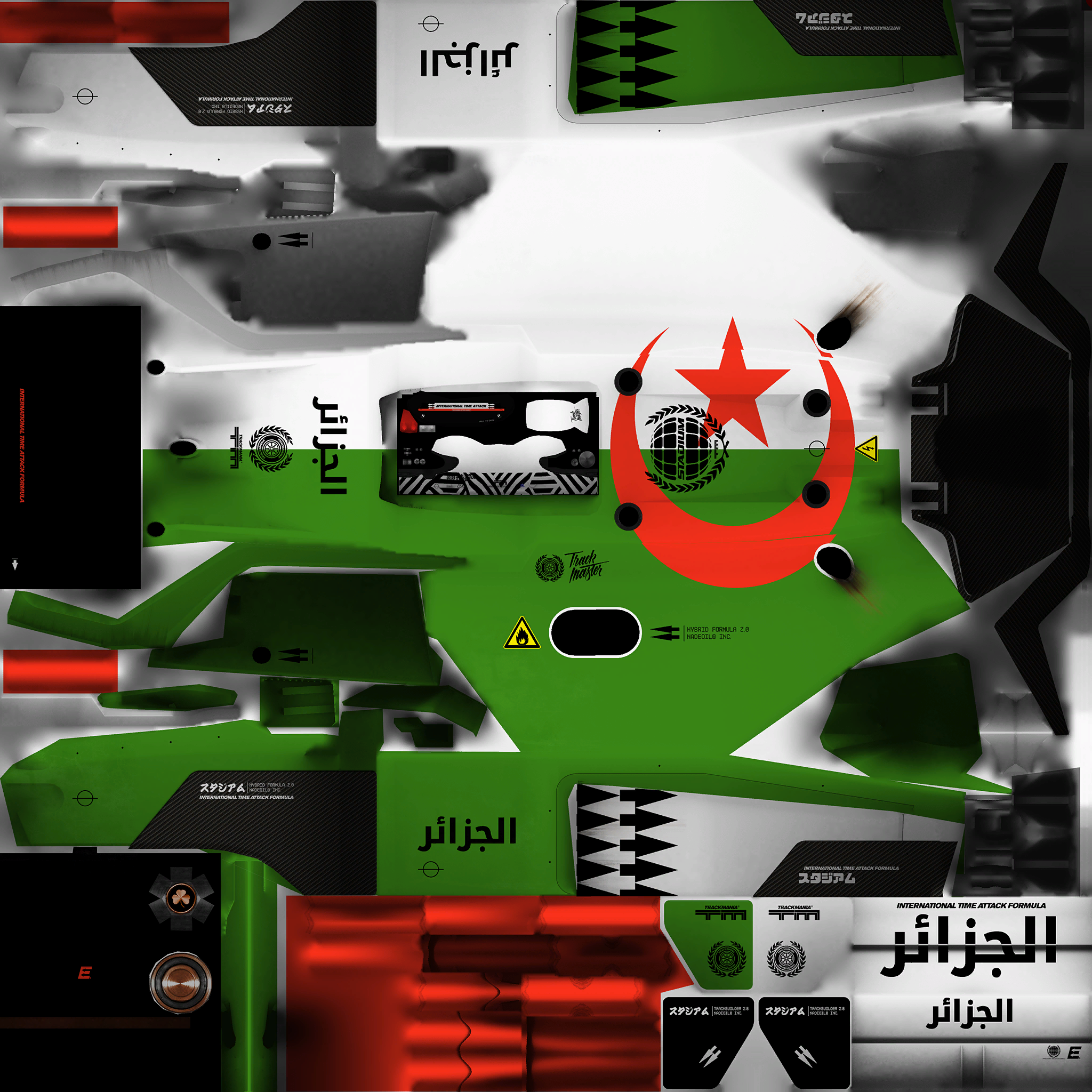 TrackMania Turbo - Arcade: Algeria