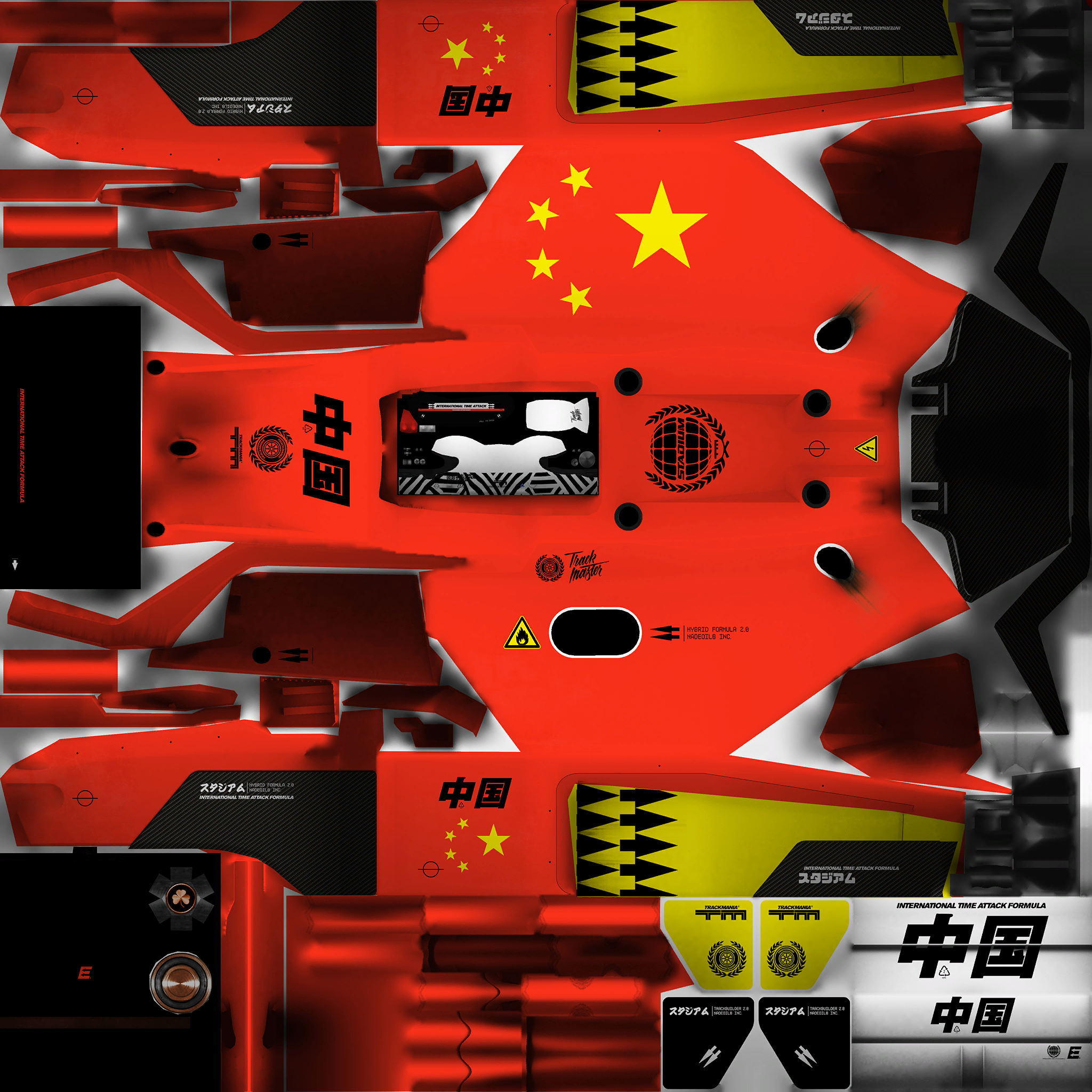 TrackMania Turbo - Arcade: China