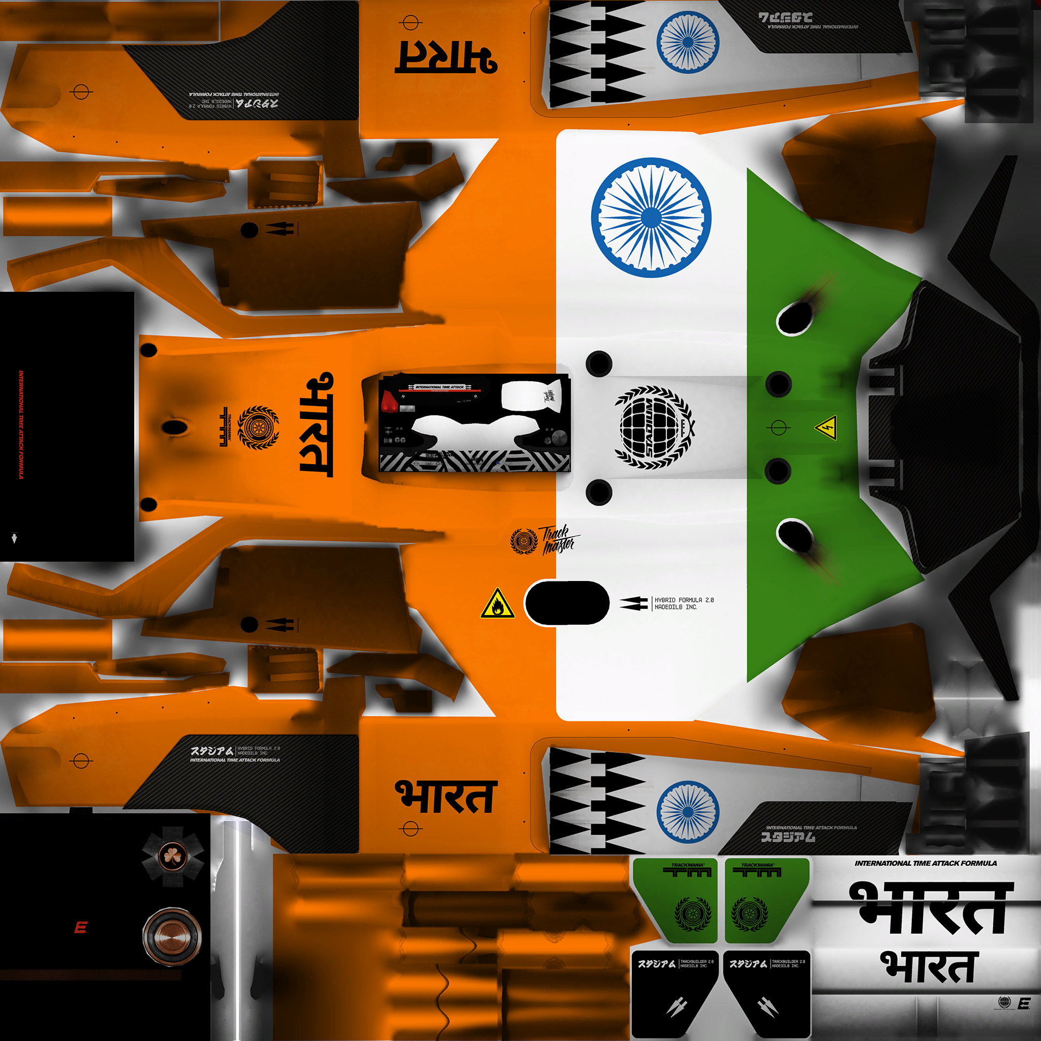 TrackMania Turbo - Arcade: India