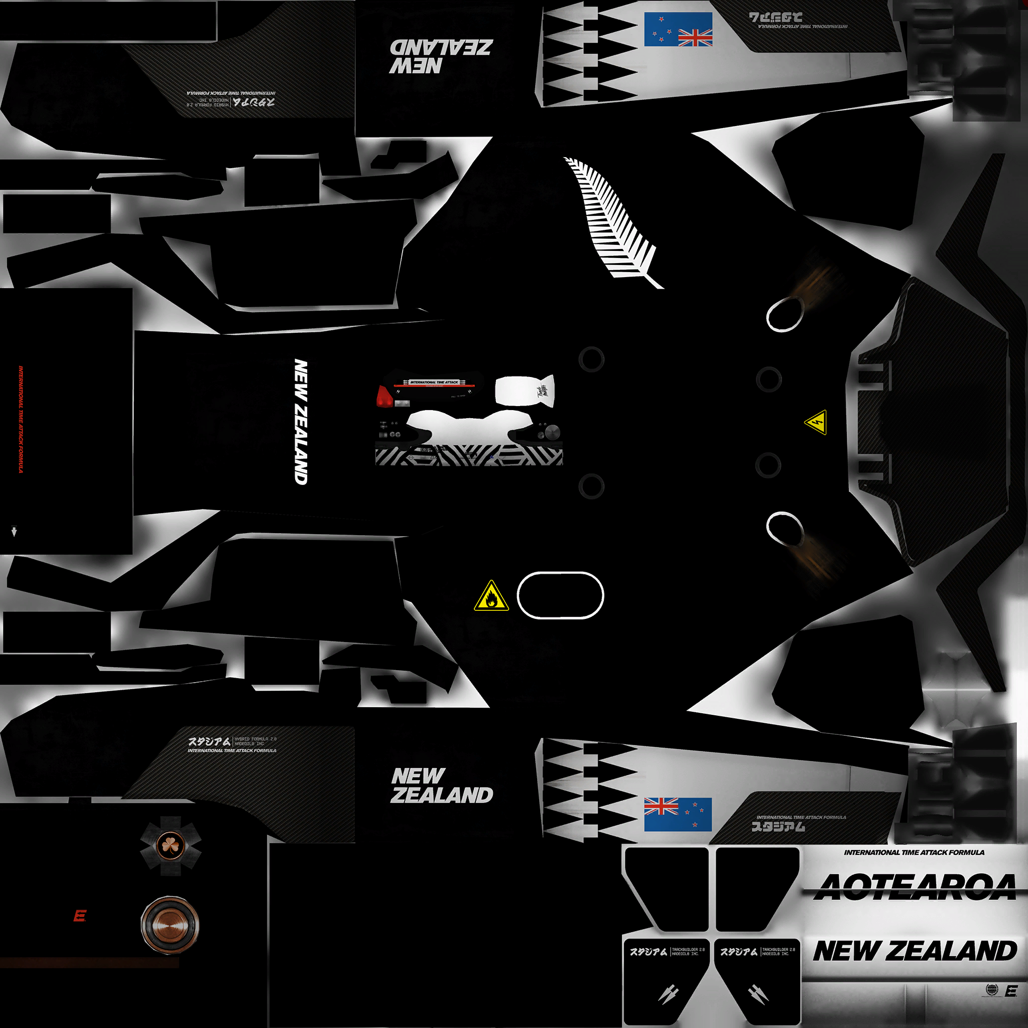 TrackMania Turbo - Arcade: New Zealand