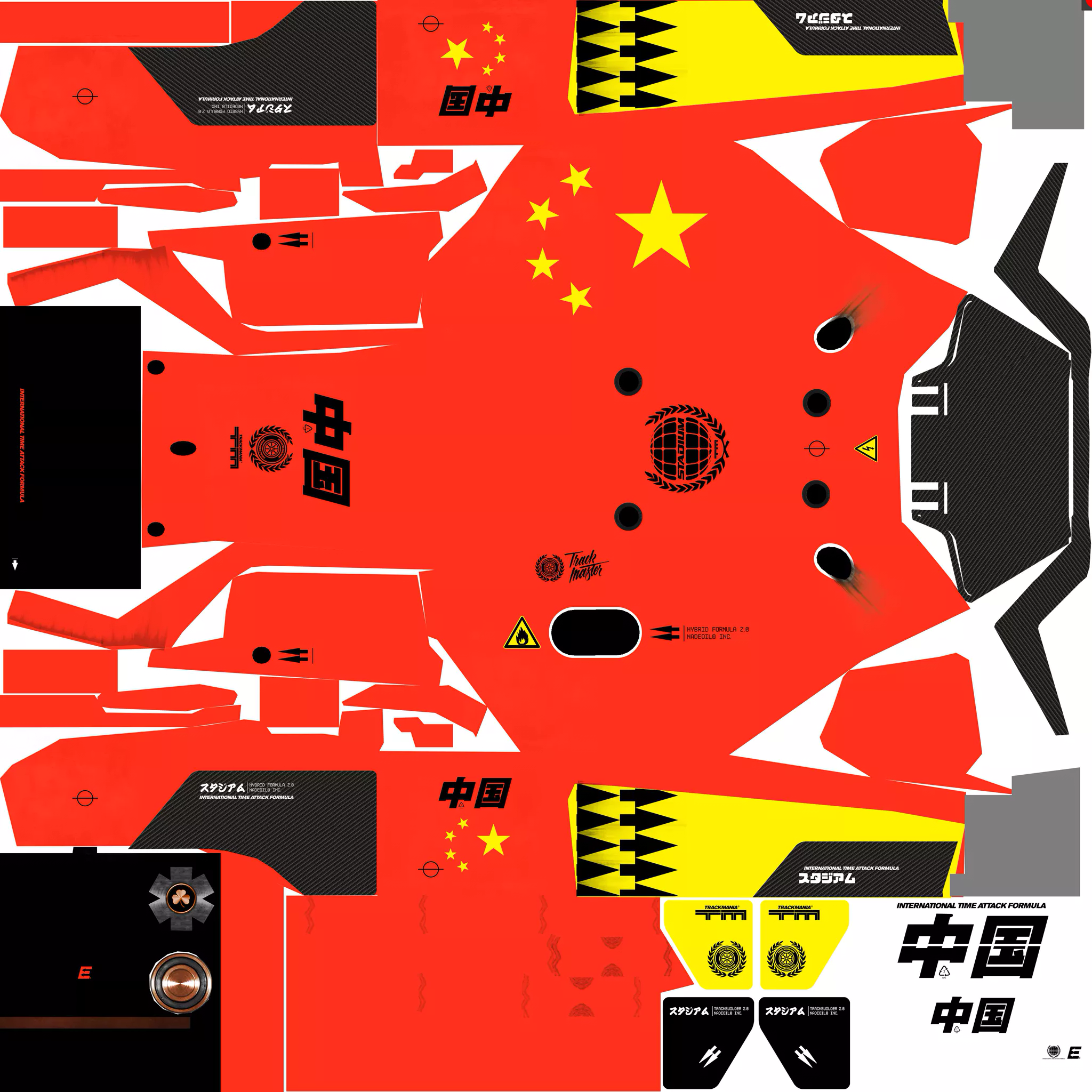 TrackMania Turbo - China